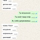 Фото-2