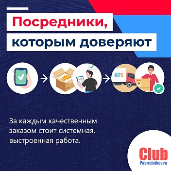 ✨ Кто за кадром? Эти люди делают ваши заказы быстрыми и аккуратными
