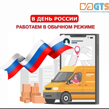 Уважаемые Клиенты!