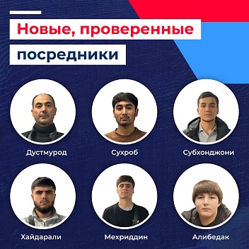 Ежемесячное пополнение: новые проверенные посредники в Белом списке