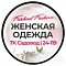 Женская и Детская Одежда Farhad 24-119