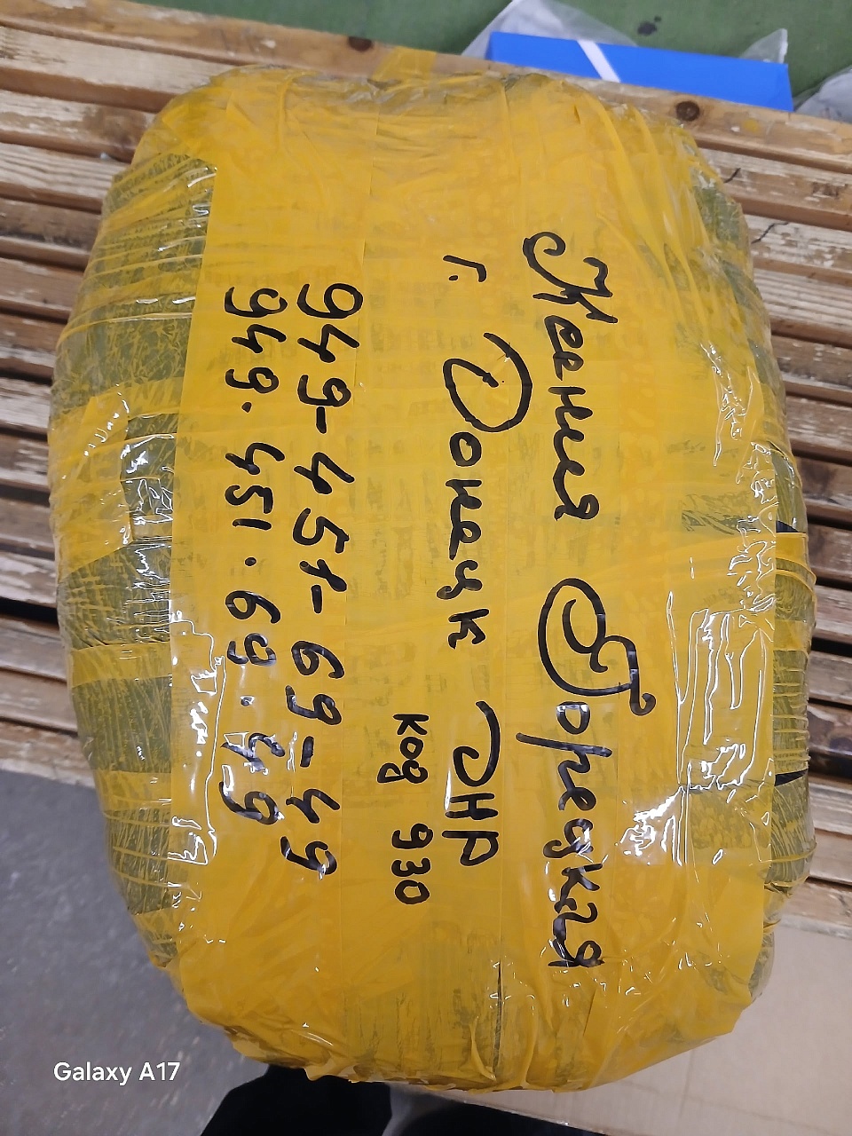 Фото-2
