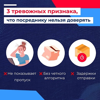 Эти сигналы стоит воспринимать всерьёз ⚠