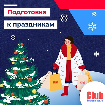 Как выбрать идеальный подарок 🎁