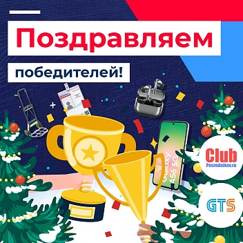 Итоги новогоднего конкурса🎉