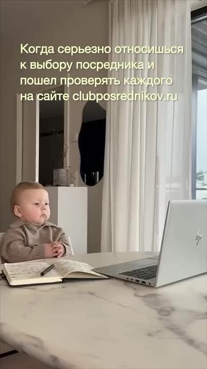 Не стоит рисковать и работать с первым попавшимся посредником! Уделите время проверке через наш сайт: