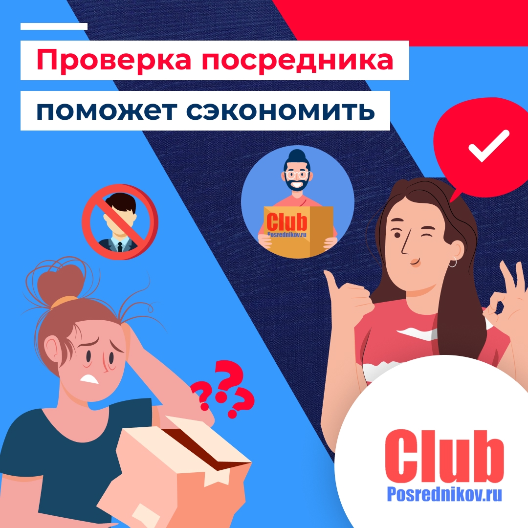 Экономия может обойтись дороже 💸