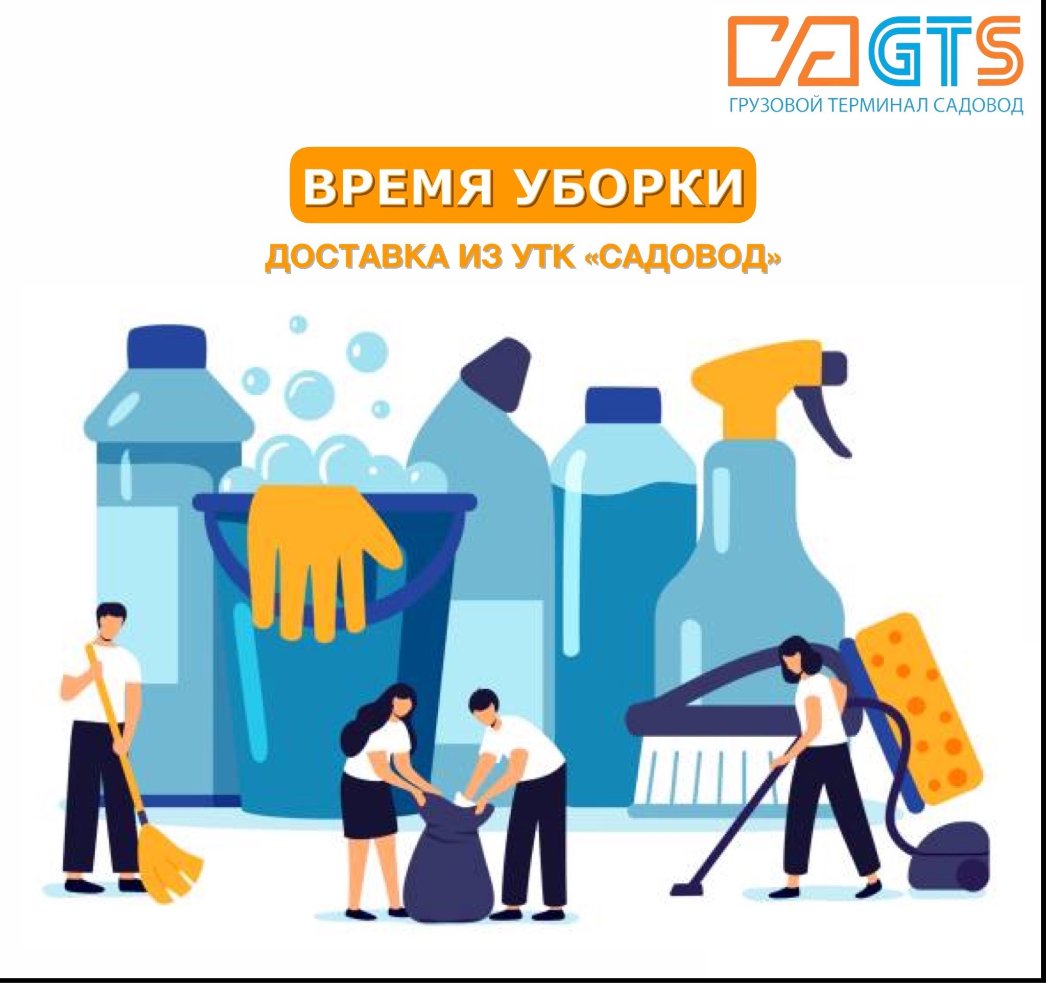 Пришла пора засучить рукава и приступить к весенней уборке своего жилья. Генеральная уборка будет отличным поводом перетряхнуть гардероб, а также навести порядок в шкафах. Мойка окон также может стать настоящим испытанием.