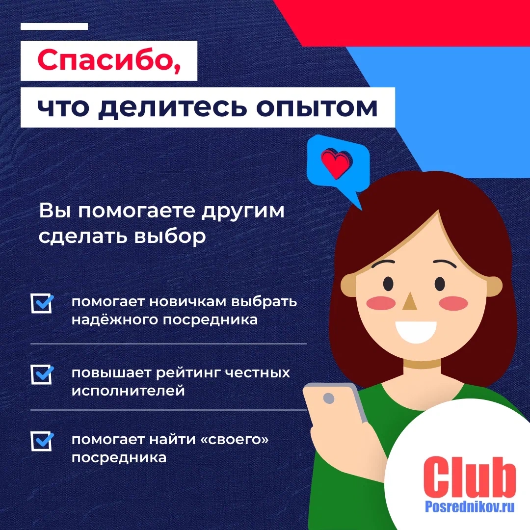 Спасибо, что делитесь опытом 💬