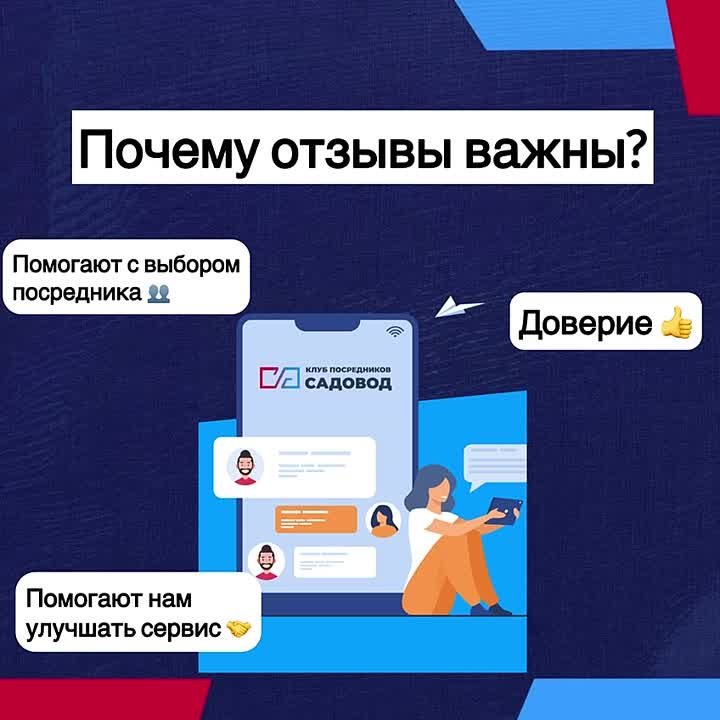 🌟 Ваши отзывы — это наша гордость! 🌟