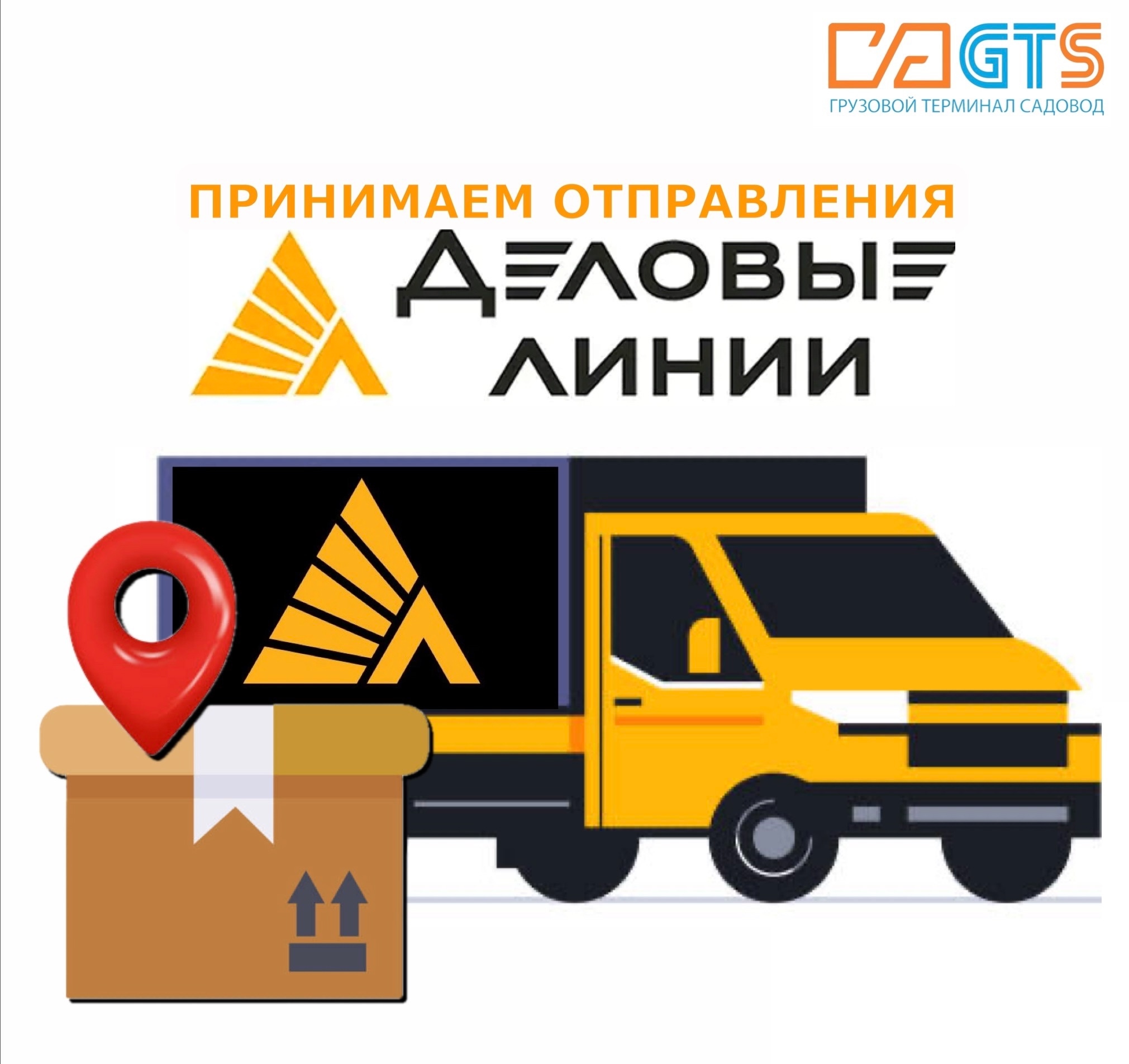 ✋Уважаемые Клиенты!
