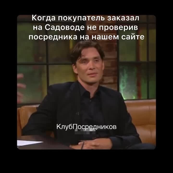 Выбирайте надежных и проверенных посредников на нашем сайте.