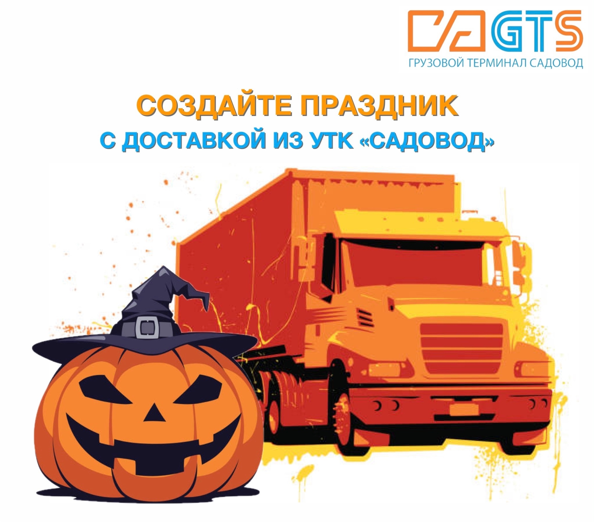 🎃 Уже придумали костюм на Хэллоуин? То самое платье из популярного сериала здесь. ⬇️