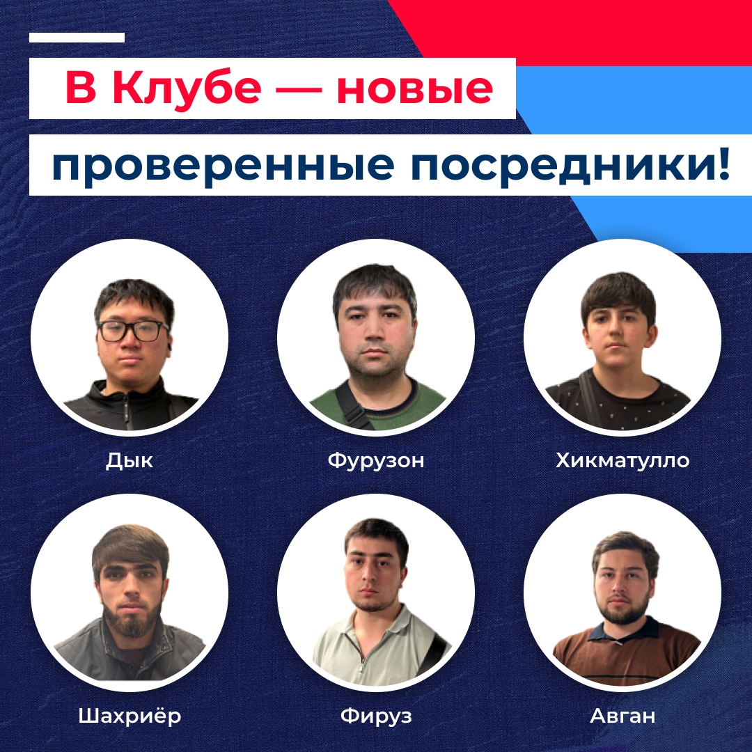 Новые, но уже надёжные