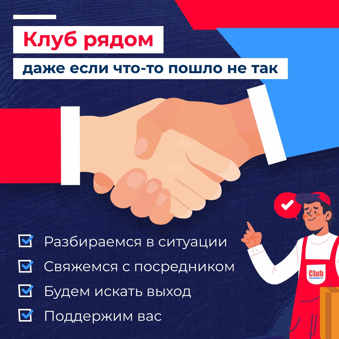 Не оставайтесь с проблемой один на один 💬