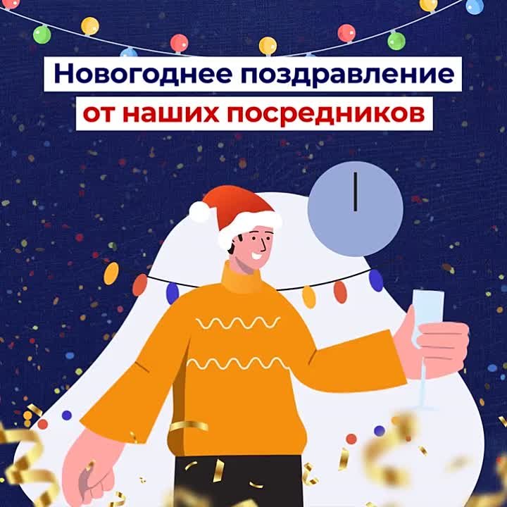 Желаем счастья, здоровья, любви, удачи!