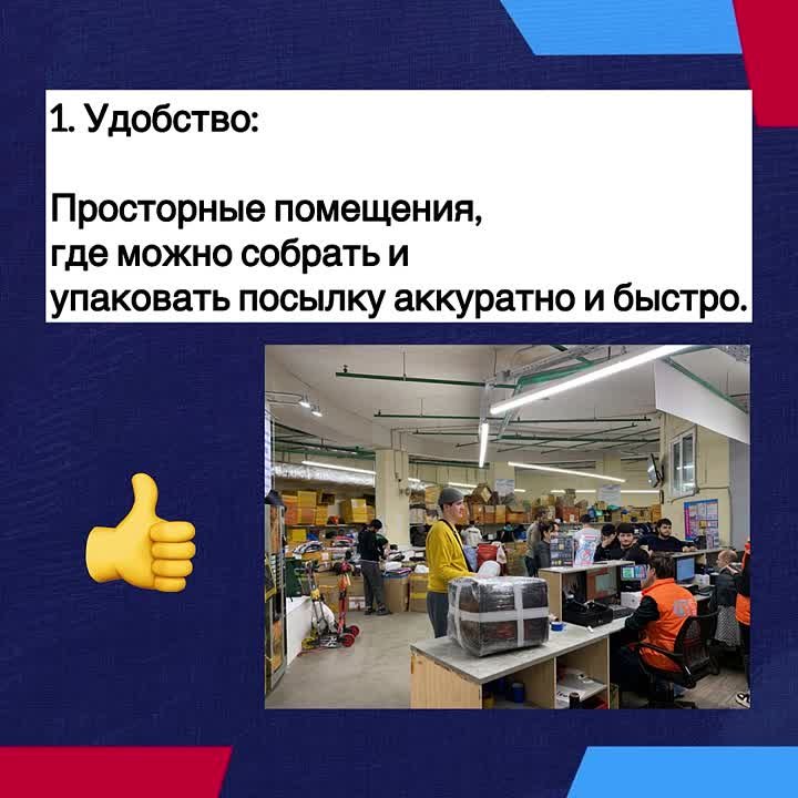 🚚 Почему Клуб Посредников — ваш лучший выбор?