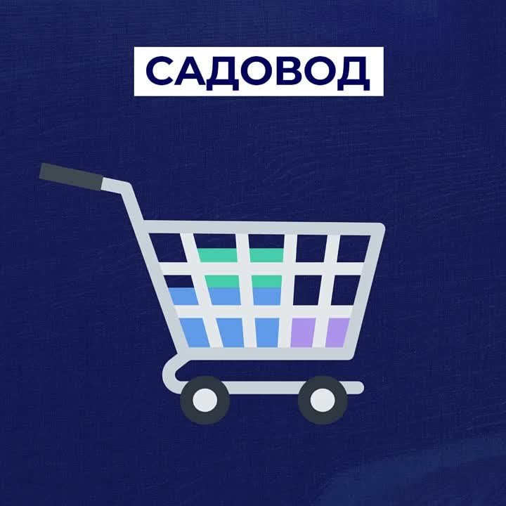 Покупка через Посредника из нашего Клуба - безопасная сделка