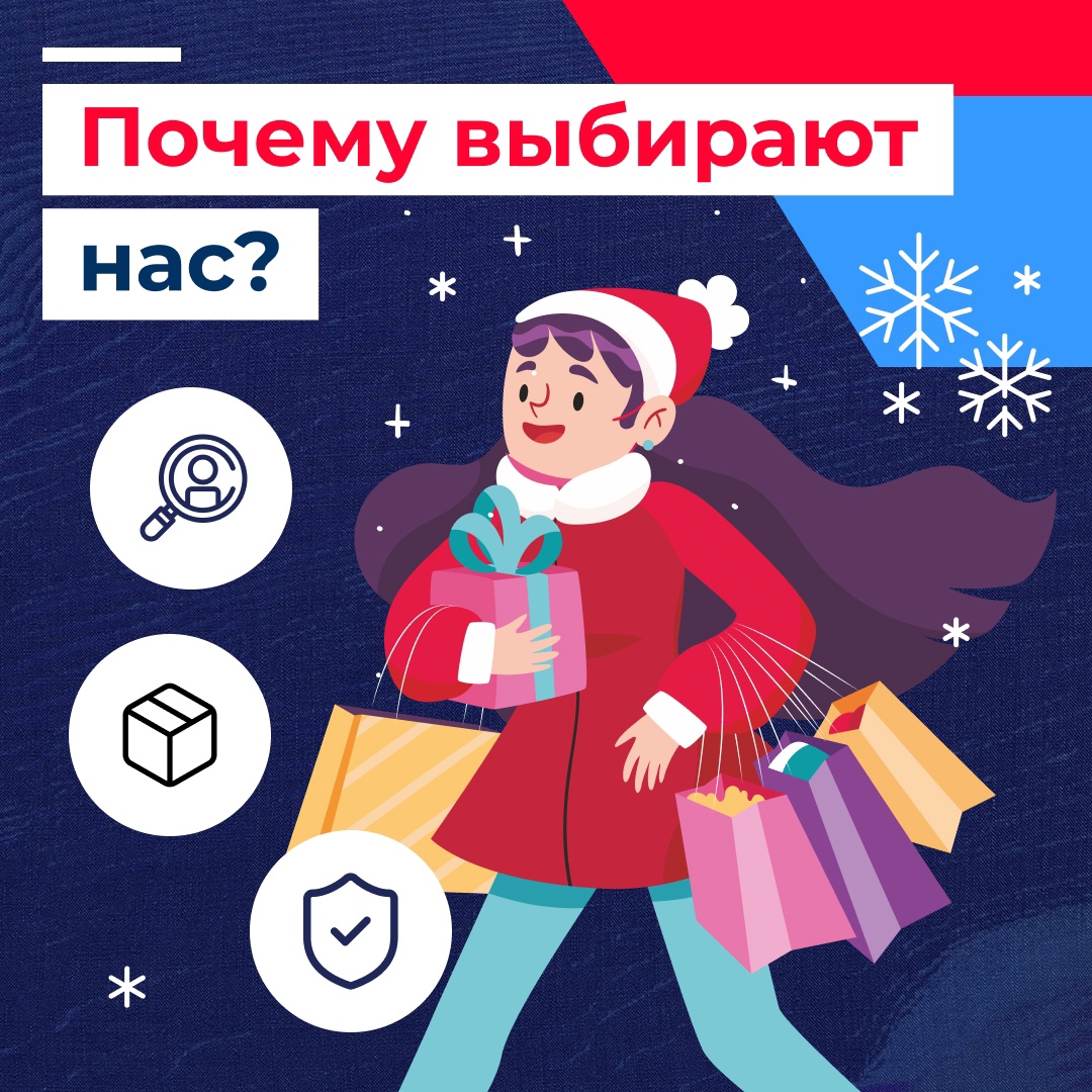 🎯 Зачем выбирать посредников из Клуба Посредников?