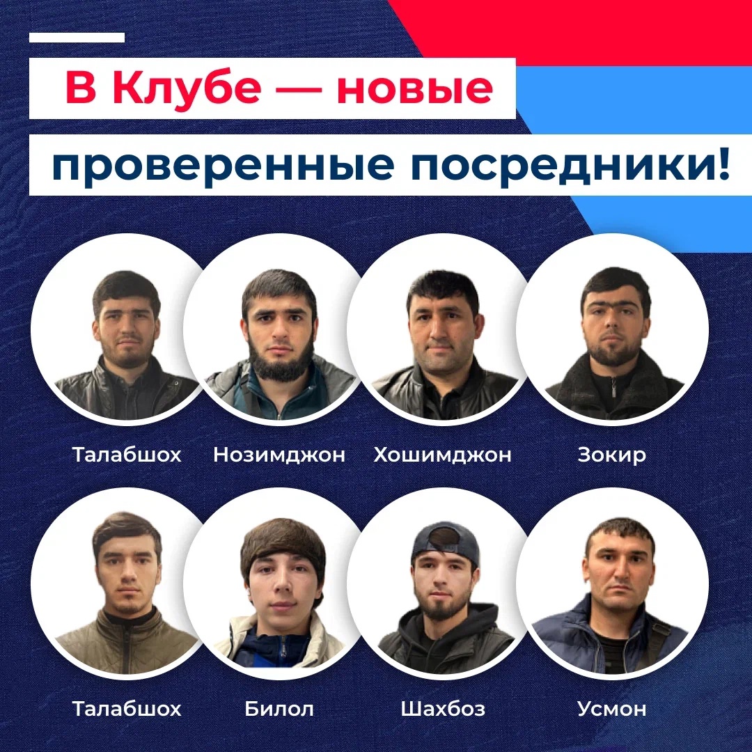 👋 В Клубе — новые проверенные посредники!